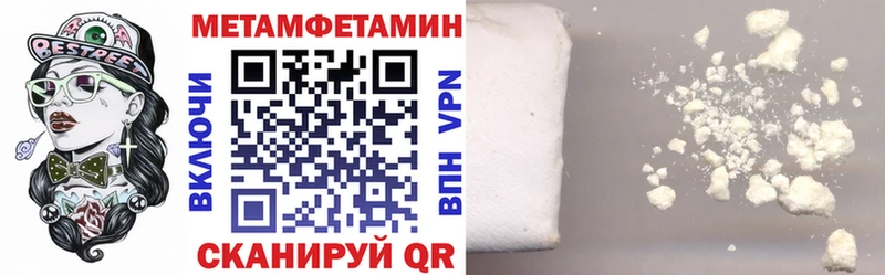купить закладку  Дно  Амфетамин 97% 