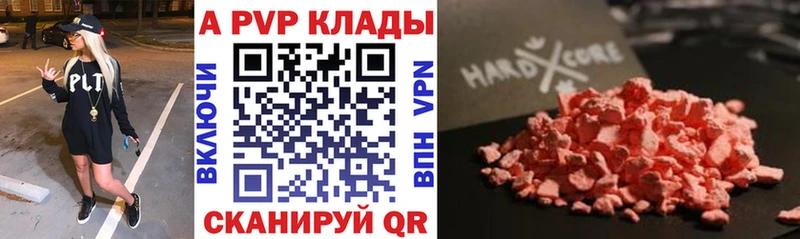 hydra маркетплейс  Дно  Alfa_PVP СК 