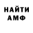 Амфетамин Розовый Khislat