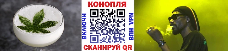 наркошоп  Дно  Canna-Cookies марихуана 