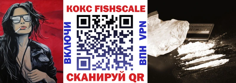 COCAIN 98%  blacksprut tor  Дно  где найти  