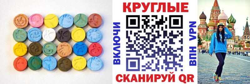 Экстази mix  даркнет сайт  Дно 