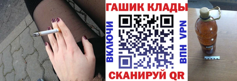 наркота  Дно  Гашиш гашик 