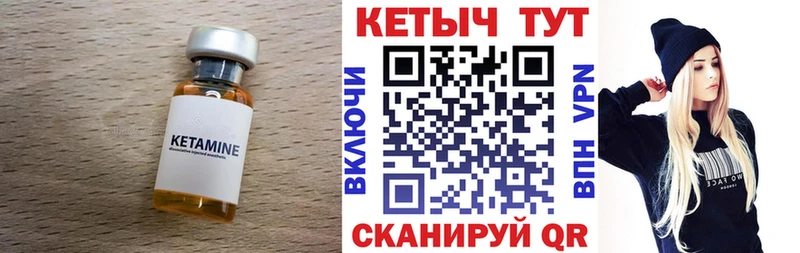 MEGA   Дно  Кетамин ketamine  цены  