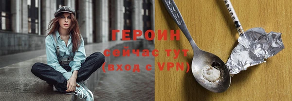 мескалин Вязьма