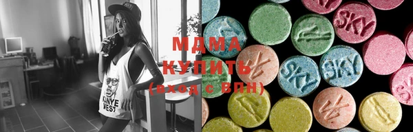 мяу мяу кристалл Шарыпово