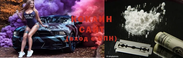 альфа пвп Володарск