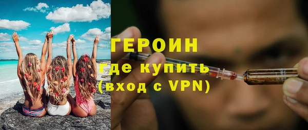 прущие крисы Волоколамск