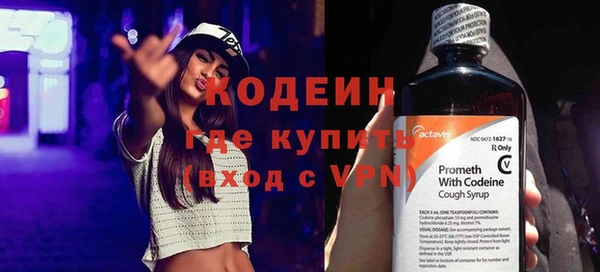 мескалин Вязьма