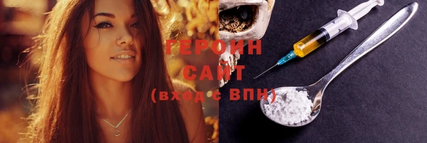 марки nbome Бородино