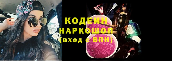 ALPHA PVP Волосово