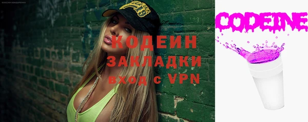 мескалин Вязьма