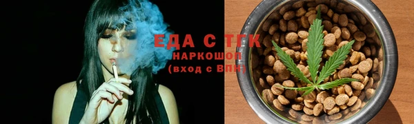 прущие крисы Волоколамск