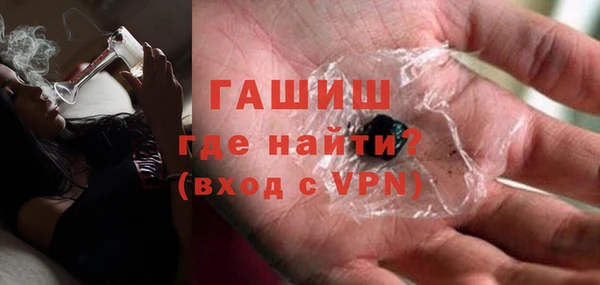 ALPHA PVP Волосово