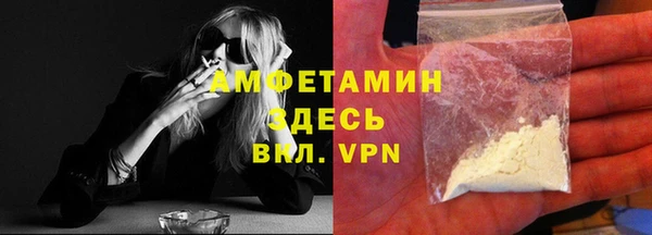 альфа пвп Володарск