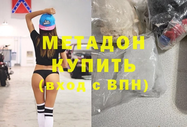 ALPHA PVP Волосово