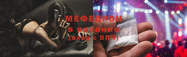 мескалин Вязьма