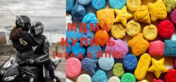 мескалин Вязьма