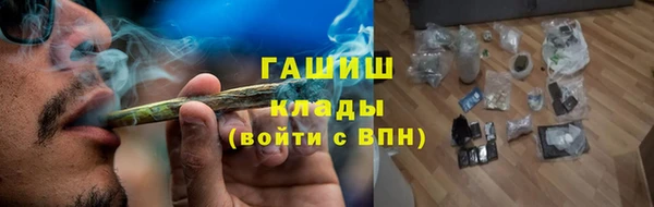 прущие крисы Волоколамск