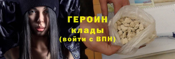 мяу мяу кристалл Шарыпово
