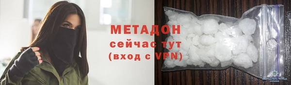 прущие крисы Волоколамск