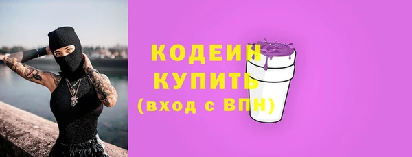 мескалин Вязьма