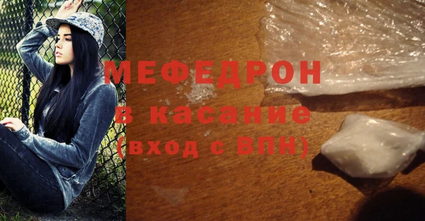 ALPHA PVP Волосово