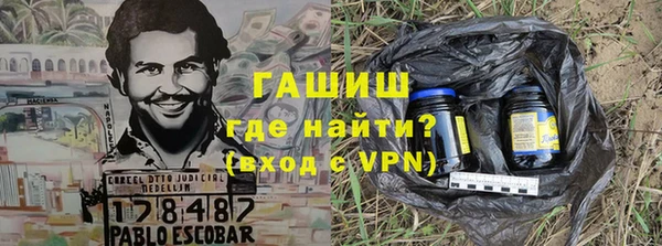 ALPHA PVP Волосово