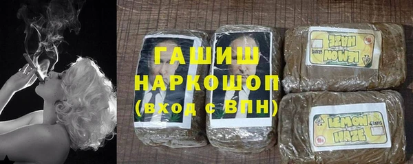 альфа пвп Володарск