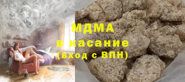 ALPHA PVP Волосово