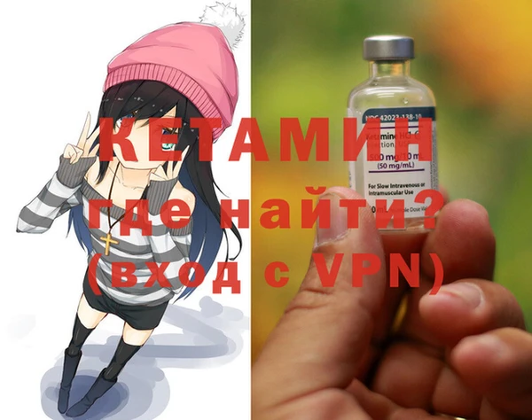 ALPHA PVP Волосово