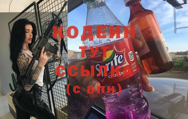 прущие крисы Волоколамск