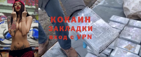 альфа пвп Володарск