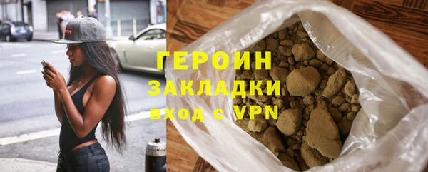 альфа пвп Володарск