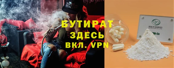 альфа пвп Володарск