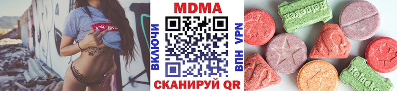 хочу   Дно  МДМА crystal 