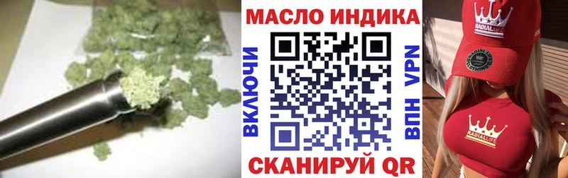 ТГК жижа  Дно 